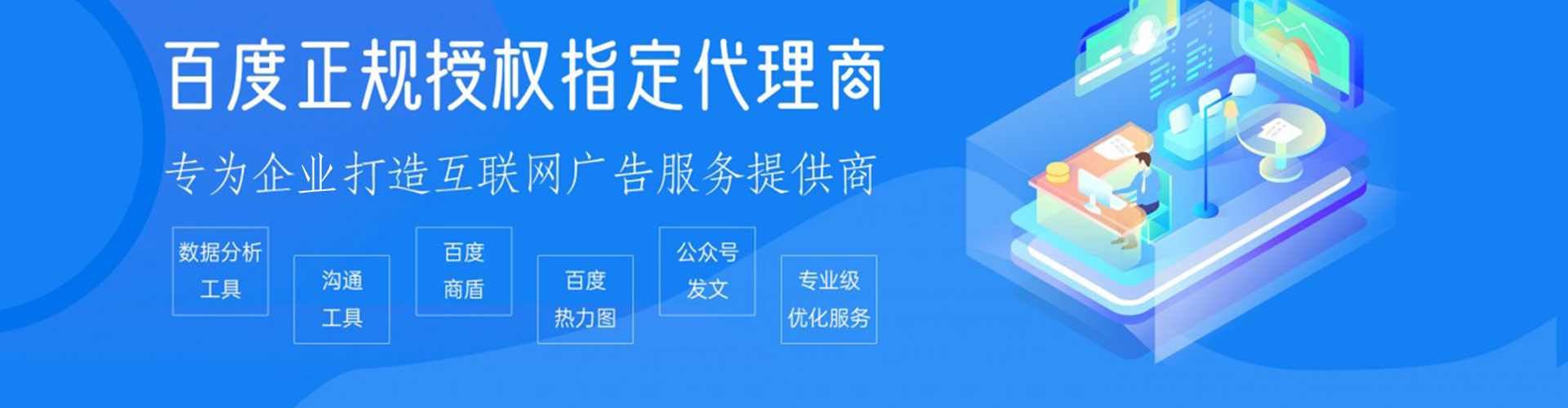 斗门微信信息流